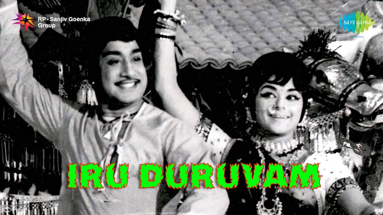 Iru Dhuruvam Tamil Movie Mp3 Songs Free Download